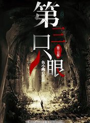不良人研究所导航页面